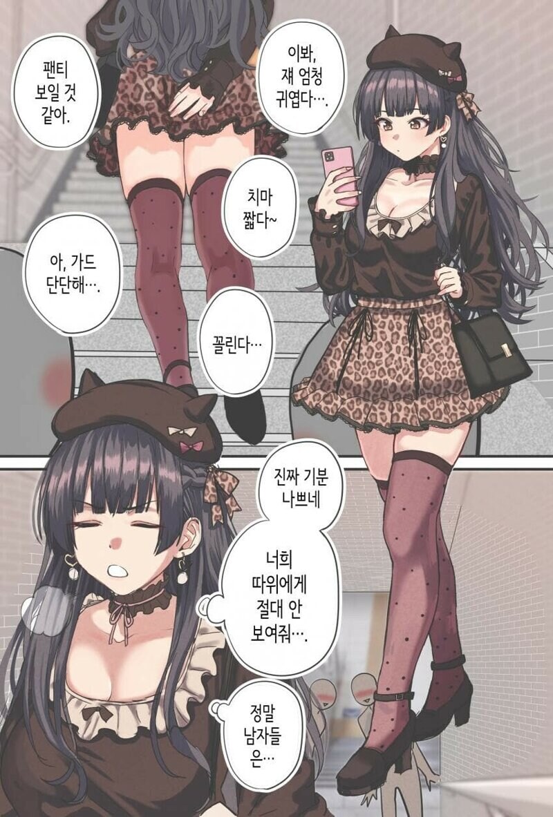 @) 베스트 가면 살아남는걸 보질 못한 후유코 만화.jpg