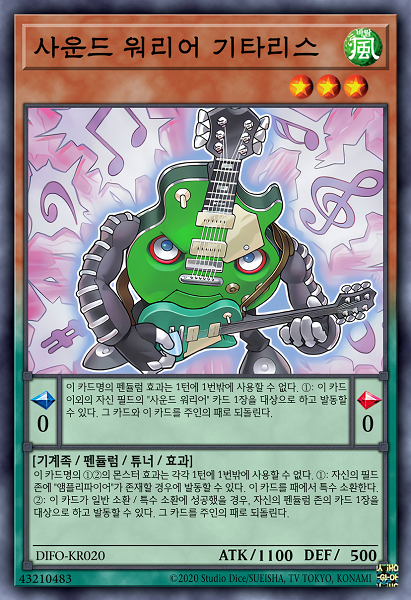 symphonic_warrior_guitariss_by_kremola_dg68gvg-414w-2x.png