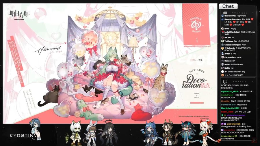 명일방주) 새해 방송 압축_30.png