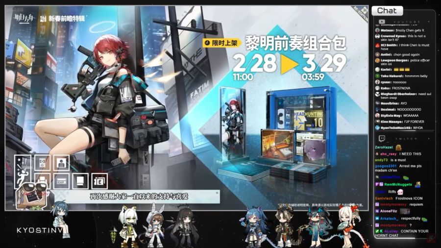 명일방주) 새해 방송 압축_35.png