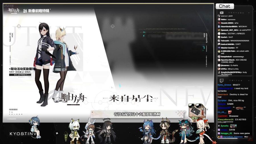 명일방주) 새해 방송 압축_41.png