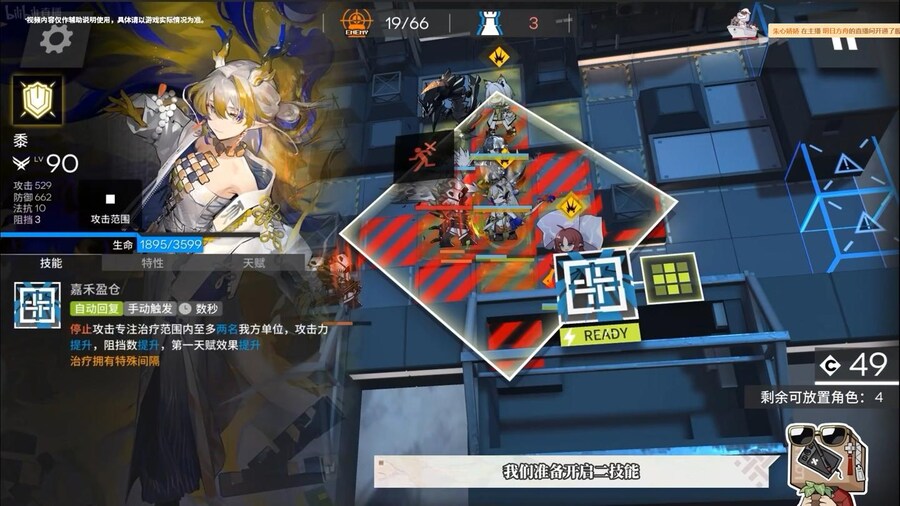 (중국 서버) 2024년 신춘 프리뷰 특별 방송 요약 (2/2)_7.jpg