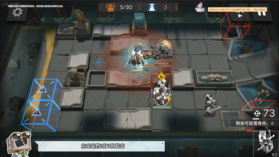 (중국 서버) 2024년 신춘 프리뷰 특별 방송 요약 (2/2)_18.jpg