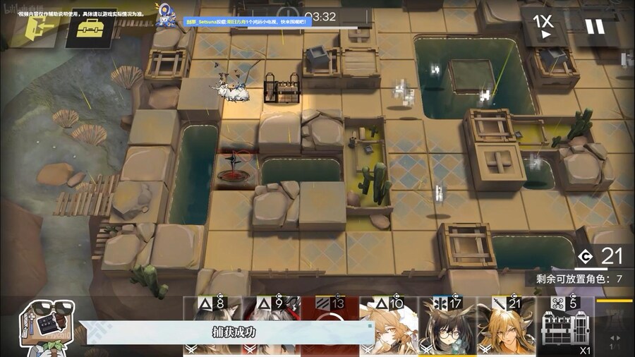 (중국 서버) 2024년 신춘 프리뷰 특별 방송 요약 (2/2)_53.jpg