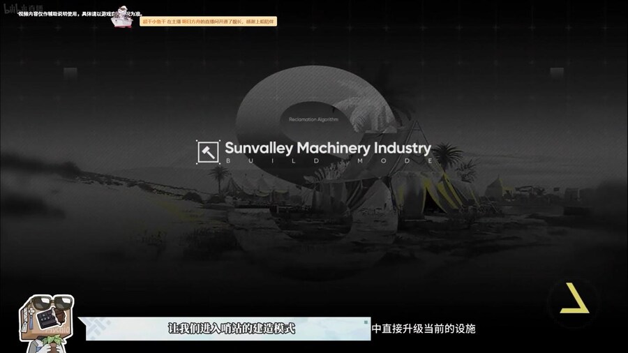 (중국 서버) 2024년 신춘 프리뷰 특별 방송 요약 (2/2)_56.jpg