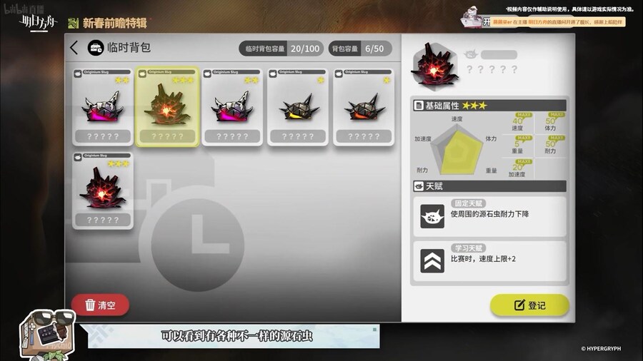 (중국 서버) 2024년 신춘 프리뷰 특별 방송 요약 (2/2)_65.jpg