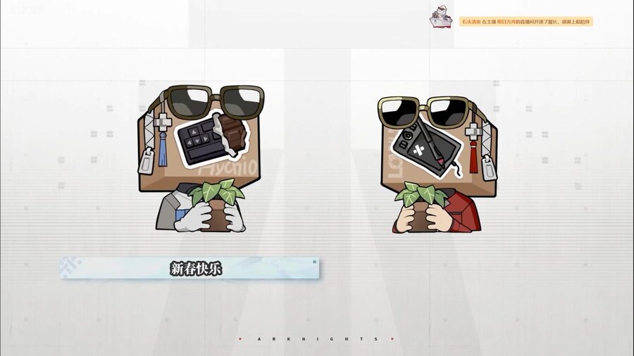 (중국 서버) 2024년 신춘 프리뷰 특별 방송 요약 (2/2)_76.jpg