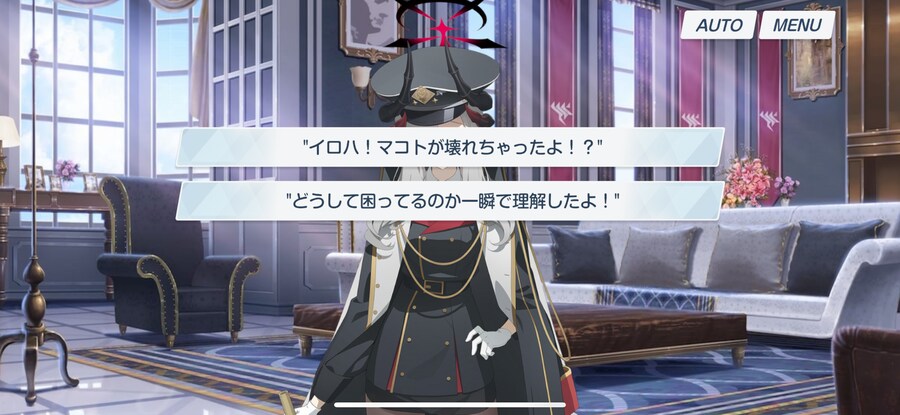 블루아카/일섭스포) 게임이 한순간에 공포로 변하는 순간_3.png