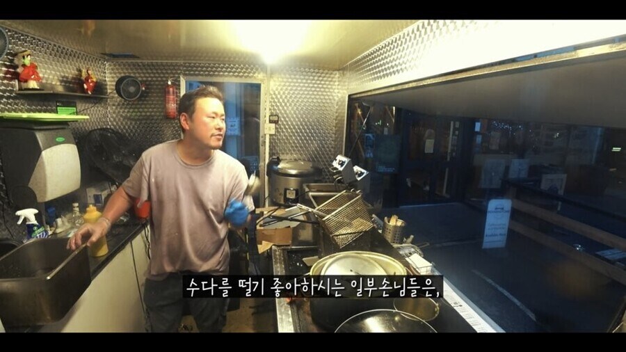 맨체스터 한식 푸드트럭 아저씨가 자주 겪는 한식에 대한 편견_5.jpg