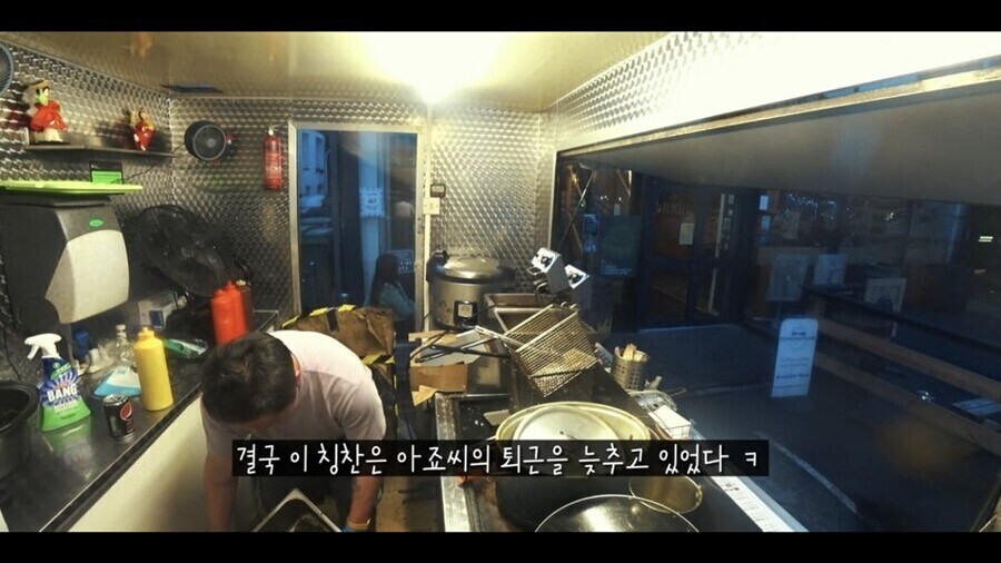 맨체스터 한식 푸드트럭 아저씨가 자주 겪는 한식에 대한 편견_7.jpg