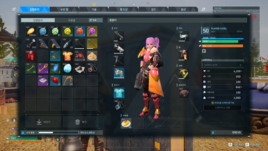 제트래곤 잡고 쓰는 후기_1.png
