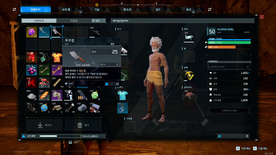 팰월드(PALWORLD) 금화 쉽게 모으는방법(FEAT.잔인주의)_4.jpg