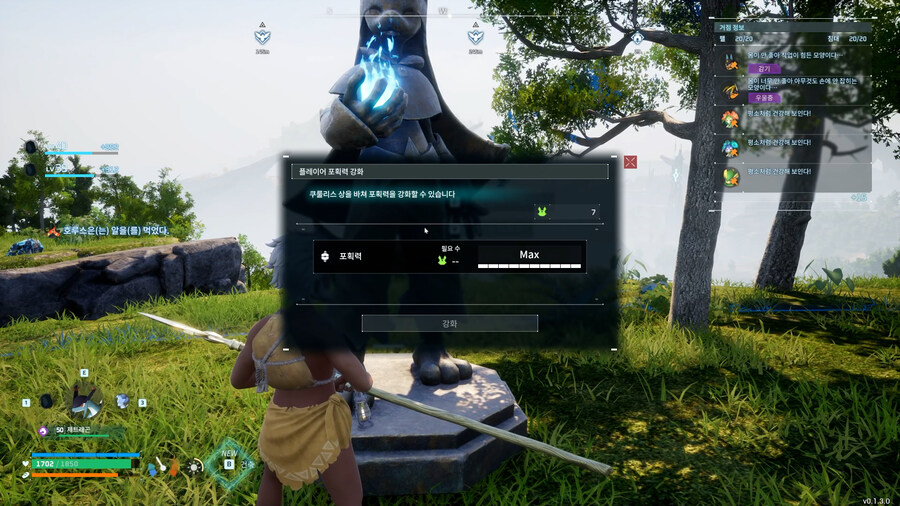 팰월드(PALWORLD) 금화 쉽게 모으는방법(FEAT.잔인주의)_5.jpg