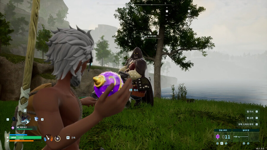 팰월드(PALWORLD) 금화 쉽게 모으는방법(FEAT.잔인주의)_8.jpg