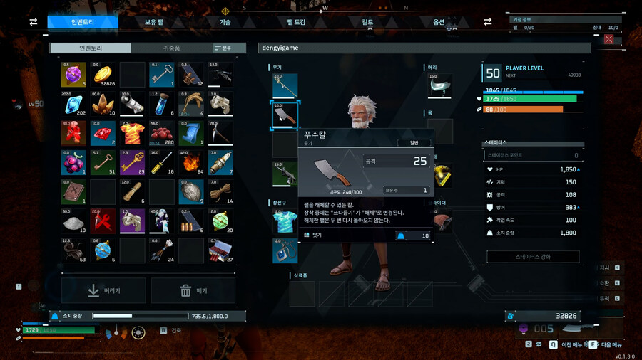 팰월드(PALWORLD) 금화 쉽게 모으는방법(FEAT.잔인주의)_10.jpg