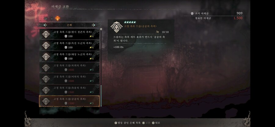 천리마경 몇층까지 있나요?_5.png