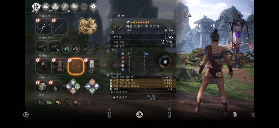 천리마경 몇층까지 있나요?_9.png