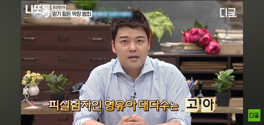 미국정부가 주도한 생체실험_10.jpg