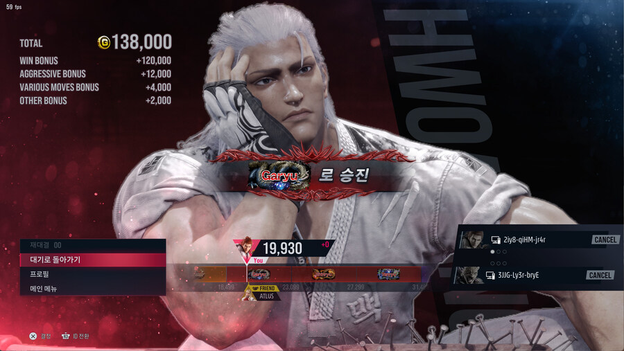 철권8 화랑 빨강단 달았다._1.jpg