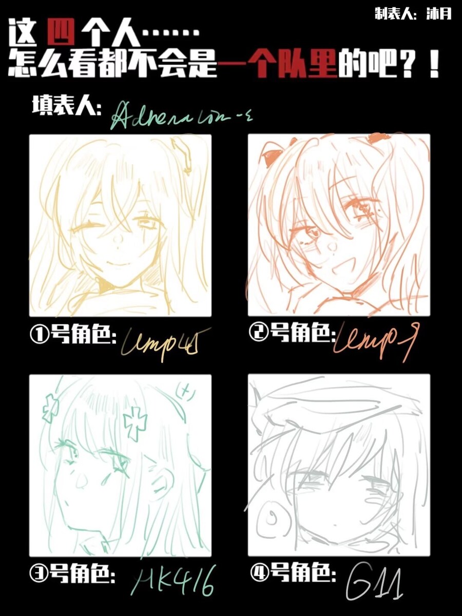 쏘전)하루 10장 감사의 사오짤 달리기!_4.jpg