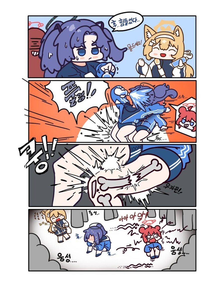 블루아카) 사실 이거 ㅈㄴ 잔인한 거_1.jpg