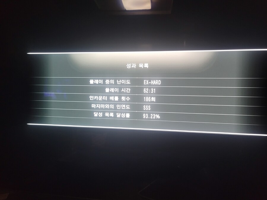 [용극] 플레티넘 소감 외 잡다한 것들.._1.jpg