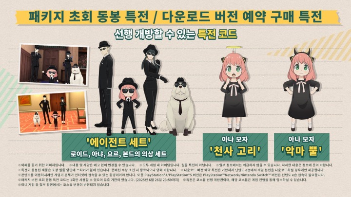 뉴스/겜툰_2.jpg