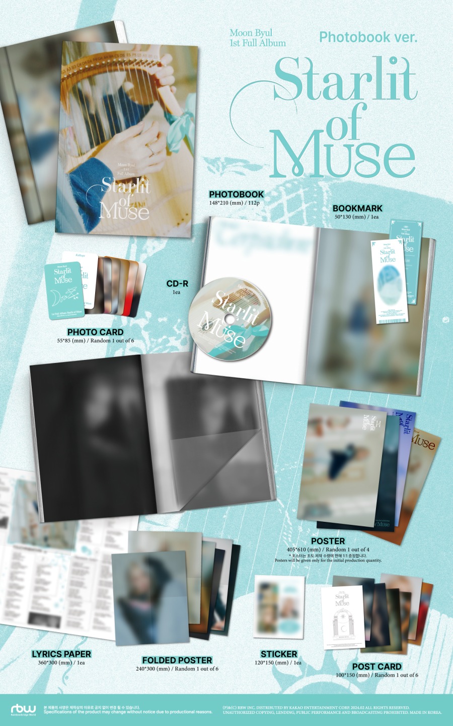 240129.문별 (Moon Byul) 1st Full Album [Starlit of Muse] 앨범 사양 및 예약 판매 안내 2.jpg