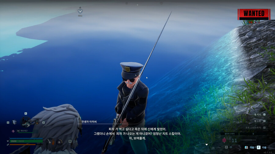 팰월드(PALWORLD)에서 체력 끝판왕(?) 전생자 아저씨를 잡아보기_5.jpg