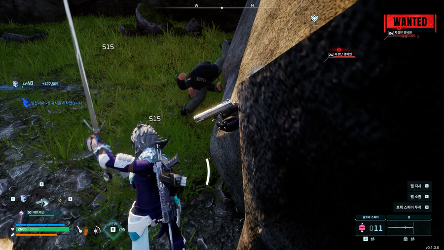 팰월드(PALWORLD)에서 체력 끝판왕(?) 전생자 아저씨를 잡아보기_8.jpg