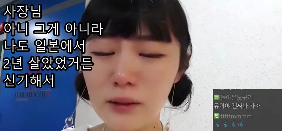 유머) 한국 간장게장집에서 펑펑 울고 웃는 일본 여자 유투버 ㅋㅋㅋ_24.jpg