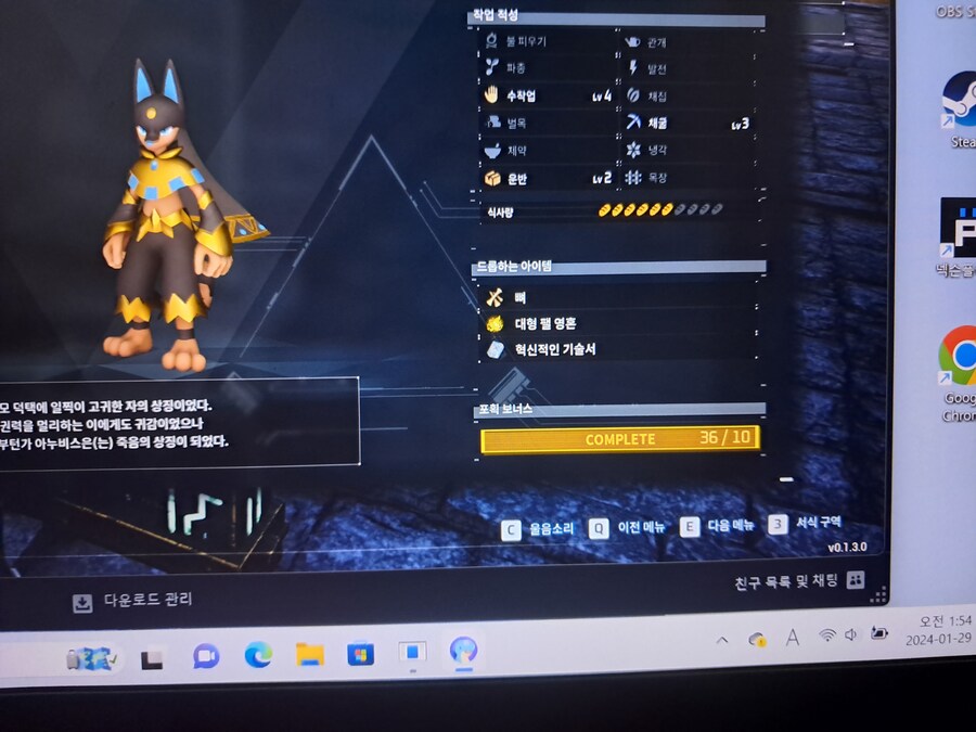 아누비스 종결 쉽다_2.jpg