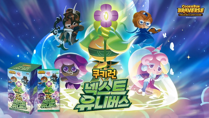 부스터 이미지