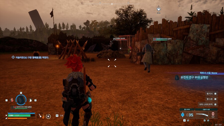 팔월드) 사람 새끼 잡아봤자 쓸모 없네_1.jpg