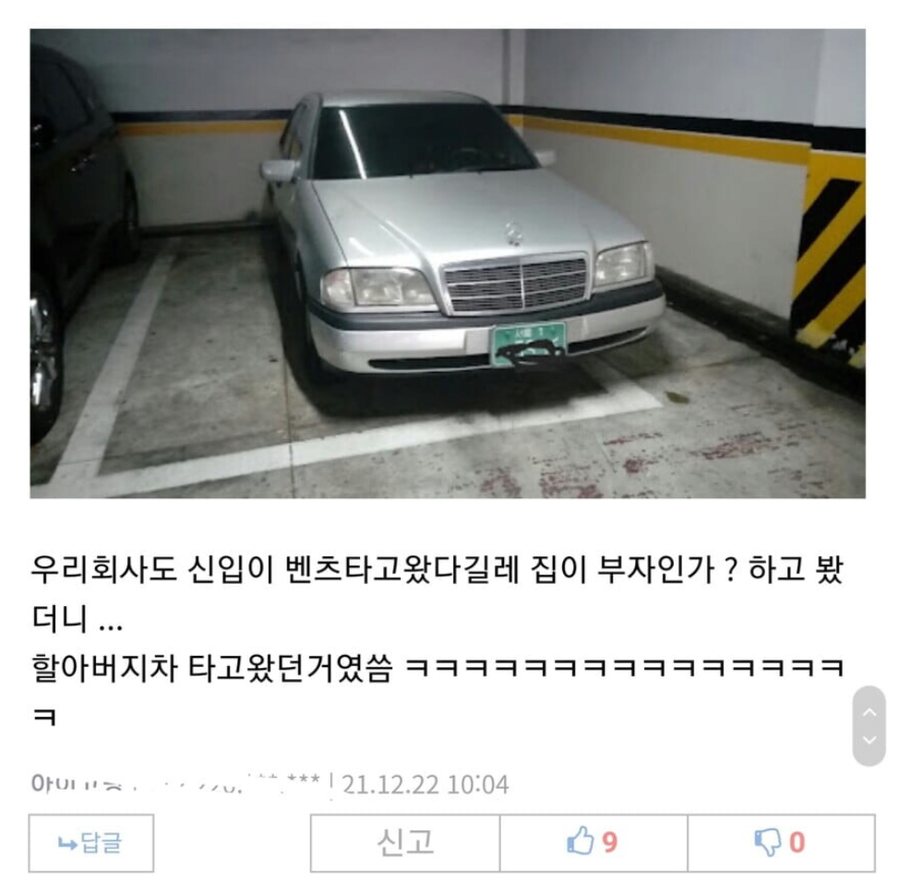 베스트 말고 진짜 찐부자들의 자동차.jpg_1.webp