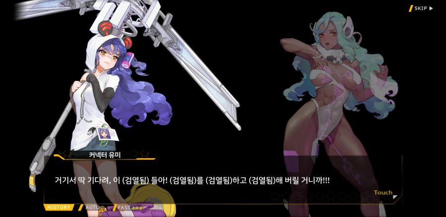 장포스가 되버린 유미 짤_2.jpg