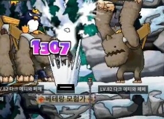 메이플랜드) 엘나스 너무 기대된다_2.png