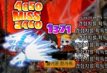 메이플랜드) 엘나스 너무 기대된다_3.png