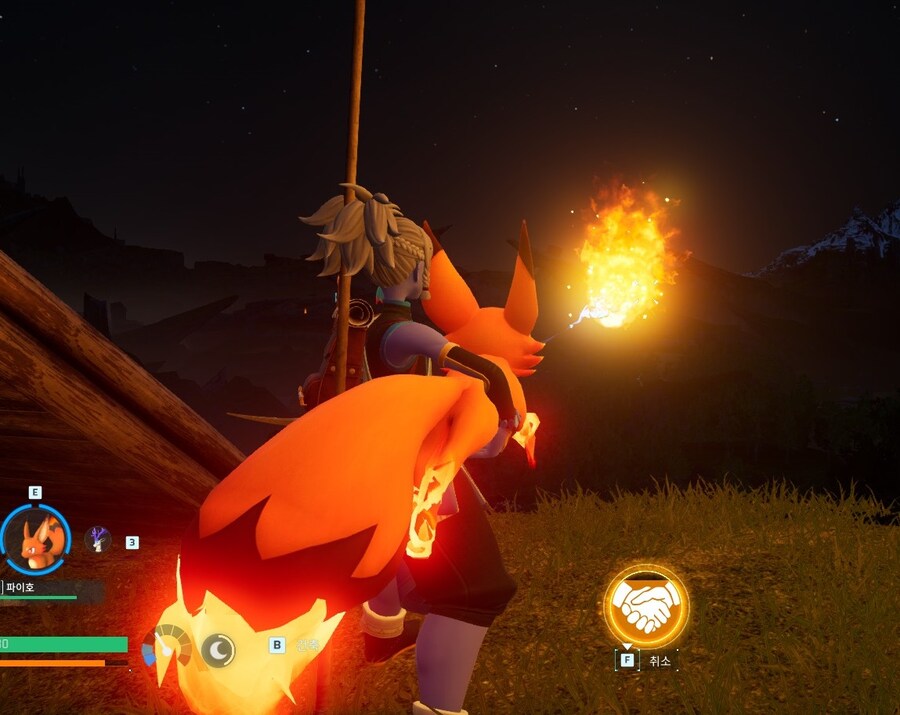 팔월드)파이호염방사기 딜은 좋은데_1.jpg