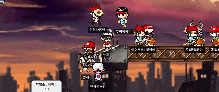 메이플랜드) 커닝시티에서 축구 응원하기_2.png