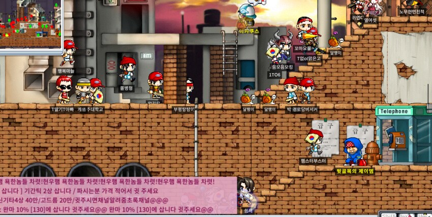 메이플랜드) 커닝시티에서 축구 응원하기_3.png