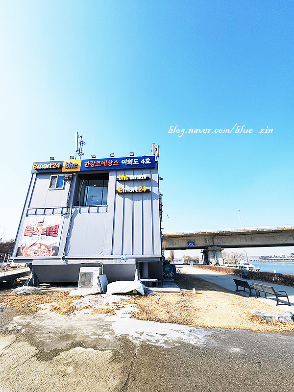 여의도 한강 라면 먹고온 후기_2.jpg