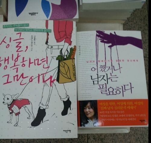 책배치의 모순.jpg_1.jpg