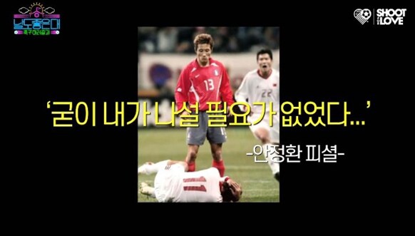 21세기 국대 최고의 황금세대.jpg_5.png