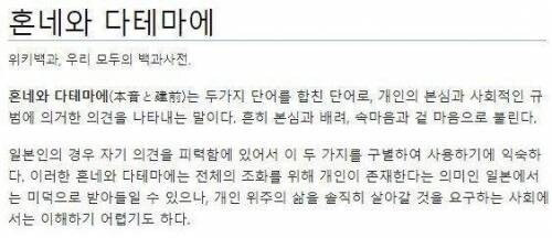 일본의 돌려말하기 문화_2.jpg