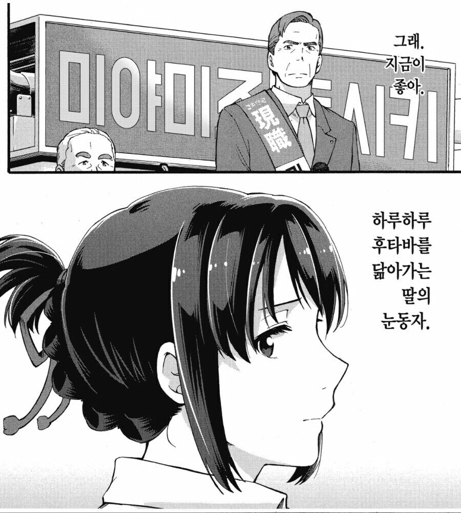 요즘 유행하는 근친망가 도입부_1.jpg