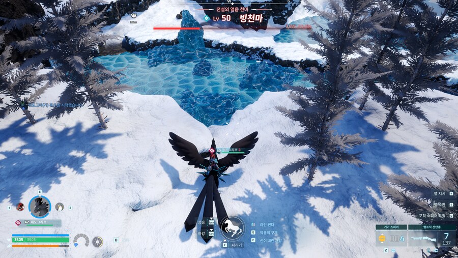 빙천마 쉽게 잡거나 포획하는 법. (레벨 낮아도 됨.)_1.png