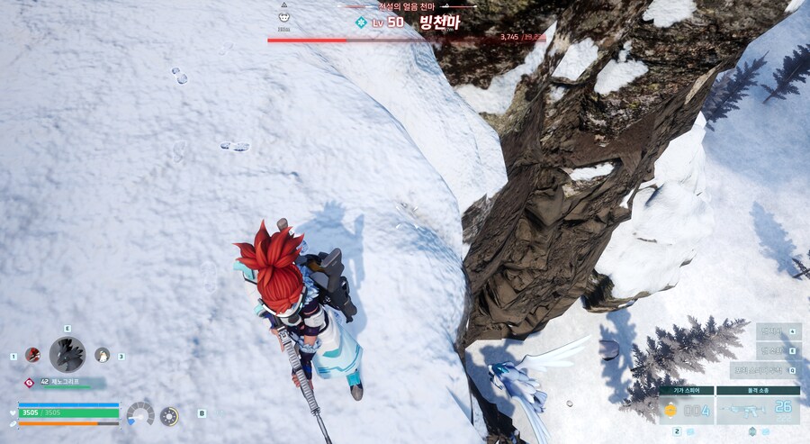 빙천마 쉽게 잡거나 포획하는 법. (레벨 낮아도 됨.)_2.png