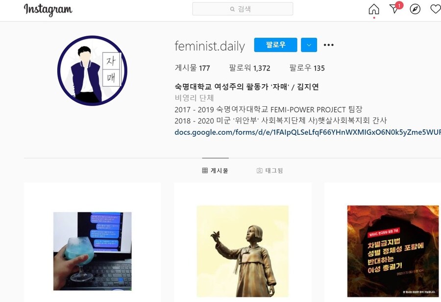 윤미향 국회건 이후 느낀건데ㅋㅋㅌ 다들 이 것도 알면 좋아할듯??_1.jpg