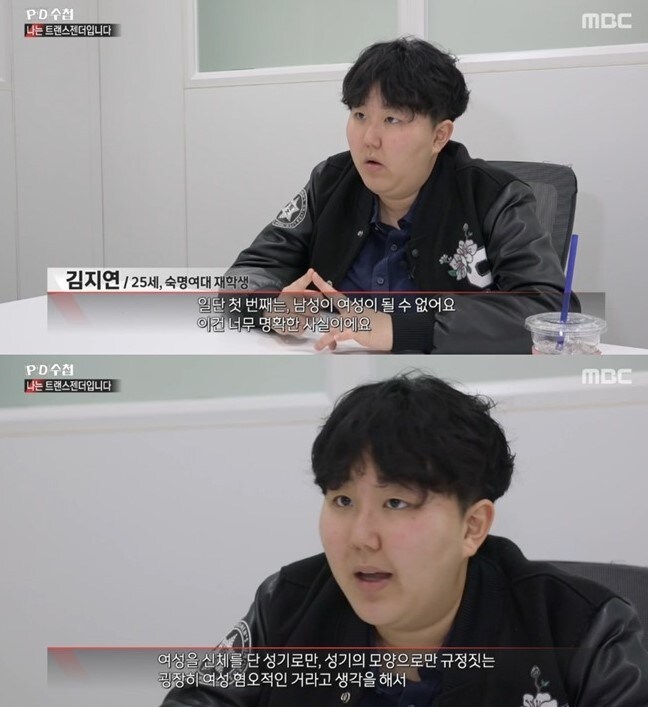 윤미향 국회건 이후 느낀건데ㅋㅋㅌ 다들 이 것도 알면 좋아할듯??_5.jpg